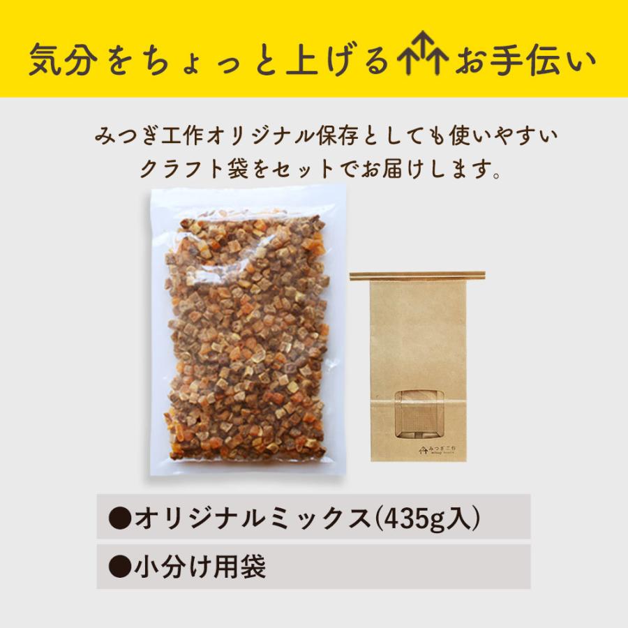 3種のダイス ドライフルーツミックス 300g 砂糖 着色料 香料不使用 デーツ 白いちじく アプリコット