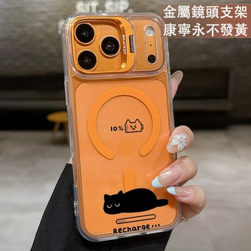 磁吸鏡頭支架 小貓電量不足保護殼  適用 iPhone 17 16 15 14 13 12 11 ProMax 手機殼