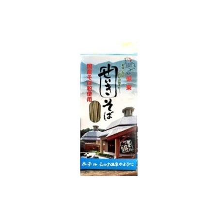 ふるさと納税 せいきそば（1個） 兵庫県豊岡市