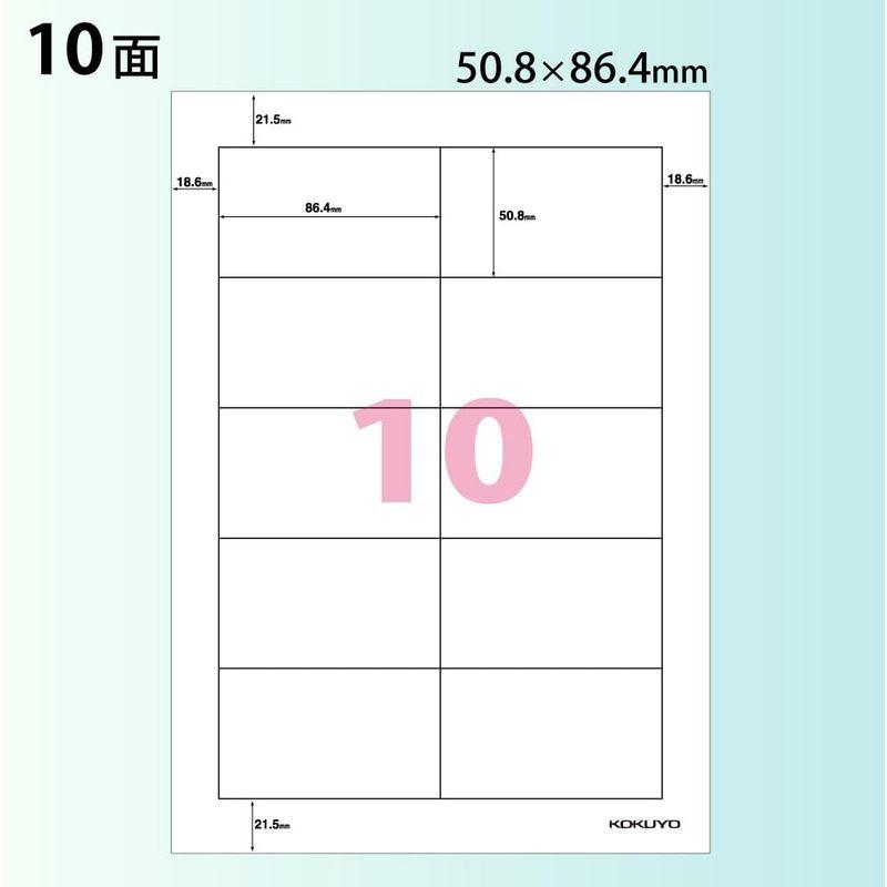 コクヨ モノクロレーザー ラベル 10面 500枚 LBP-A91N