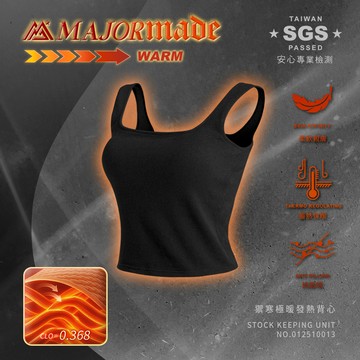 禦寒極暖發熱背心