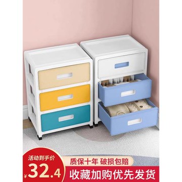 家用內衣收納盒內褲襪子分格抽屜式三合一多功能收納柜文胸整理箱
