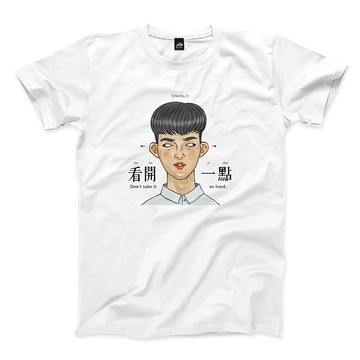 看開一點 - 白 - 中性版T恤