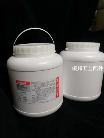 三鍵1549B絲印水膠TB1549B絲網印刷用水性壓敏4KG[領邦五金配件]