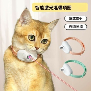 網紅逗貓項圈電動激光紅外綫逗貓棒幼貓自嗨解悶貓咪玩具寵物用品