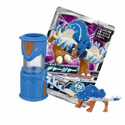モンスーノ　まとめ売り r400
