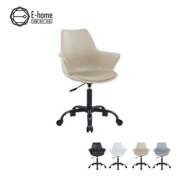 【E-home】Axe埃克斯簡約軟墊扶手PP黑腳電腦椅-四色可選