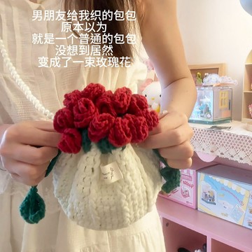 水桶包鈎針編織材料包女朋友閨蜜鈎針 編織材料包平價特貨品牌🔸 滿就包郵 【嚴選好貨丨折扣多多丨滿減免運丨關註讓利】 每種