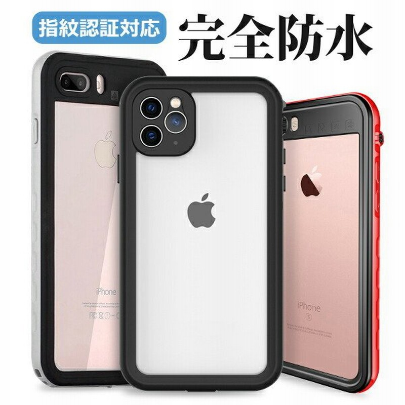 iPhone14 ケース 防水 iPhone13 iPhone12 iPhone11 Plus Pro Max mini iPhoneSE3 iPhone 14 13 12 11 X Xs Max XR SE2 8 7 7Plus 8Plus スマホケース カバー 通販 LINEポイント最大0.5%GET | LINEショッピング iPhone14 ケース 防水 iPhone13 iPhone12 iPhone11 Plus Pro Max mini iPhoneSE3 iPhone 14 13 12 11 X Xs Max XR SE2 8 7 7Plus 8Plus スマホケース カバー 通販 LINEポイント最大0.5%GET | LINEショッピング