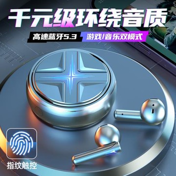 SP31新款私模星環金屬鋁合金無線電競游戲藍牙耳機降噪入耳式旋轉