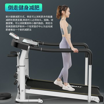 吉燦跑步機家用款小型折疊家庭式超靜音機械走步平板室內健身房專
