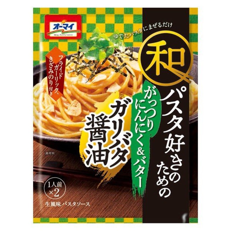 訳あり】 カゴメ パスタソースカルボナーラ140g×1ケース 全60本 fucoa.cl