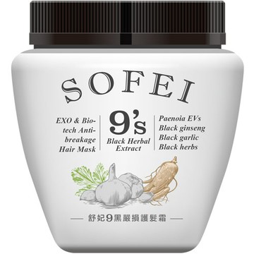 舒妃 SOFEI 9黑嚴損 護髮霜 800ml