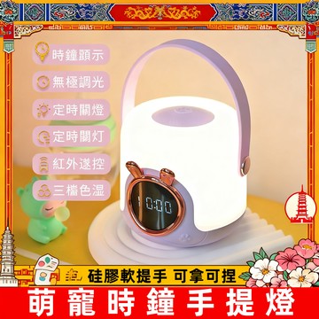 🔥限時秒殺🔥床頭小夜燈 充電式觸控小夜燈 造型小夜燈 床頭燈 哺乳燈 USB夜燈 led燈 可愛小夜燈 手提式夜燈