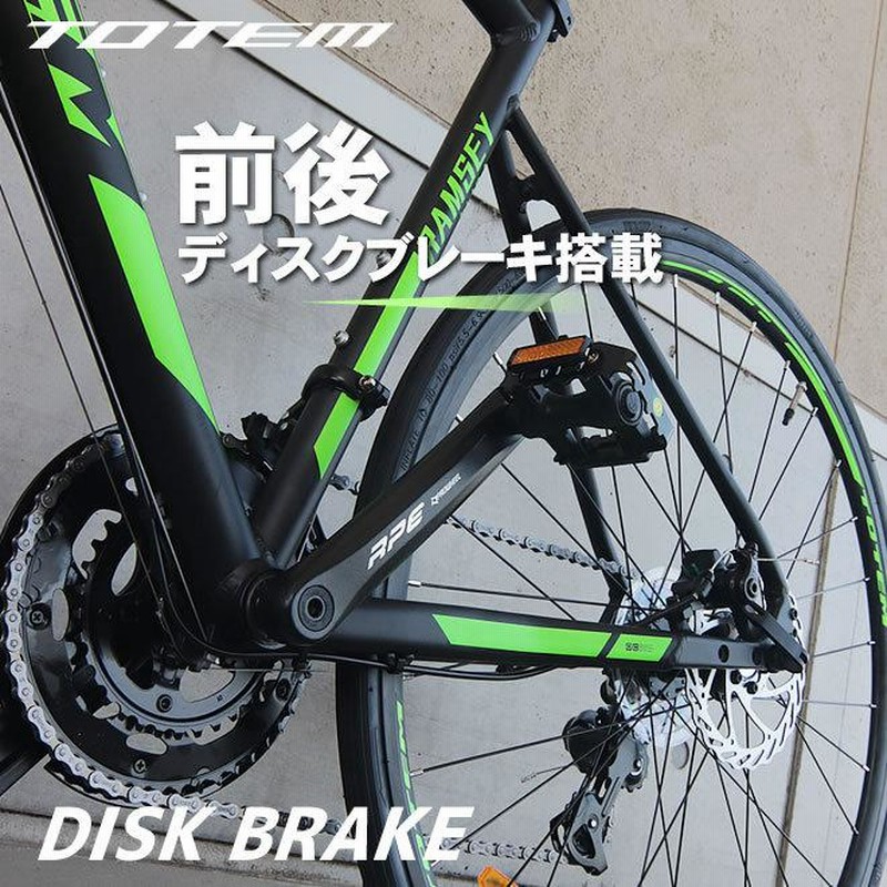 プレゼント付 ロードバイク 自転車 700C シマノ14段変速 前後ディスク