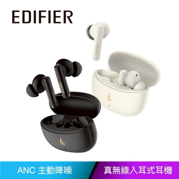 【千元送禮首選】X5 Pro 主動降噪真無線耳機｜48H續航 三色任選