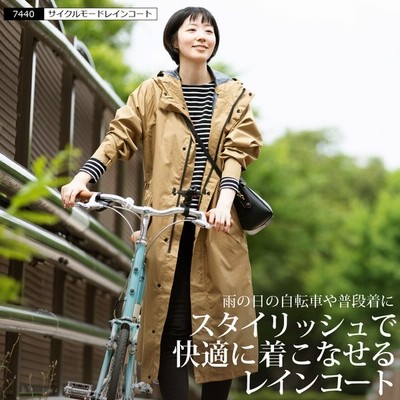 レインポンチョ レインコート 自転車 ポンチョ ユニセックス レディース メンズ レインウェア カッパ 人気 ニフティカラーズ コンパクト 台風 豪雨 アウトドア 通販 Lineポイント最大0 5 Get Lineショッピング