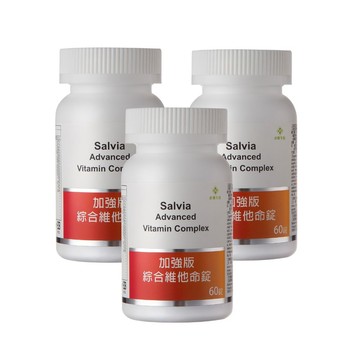Salvia 加強版綜合維他命(60顆/瓶)*3瓶