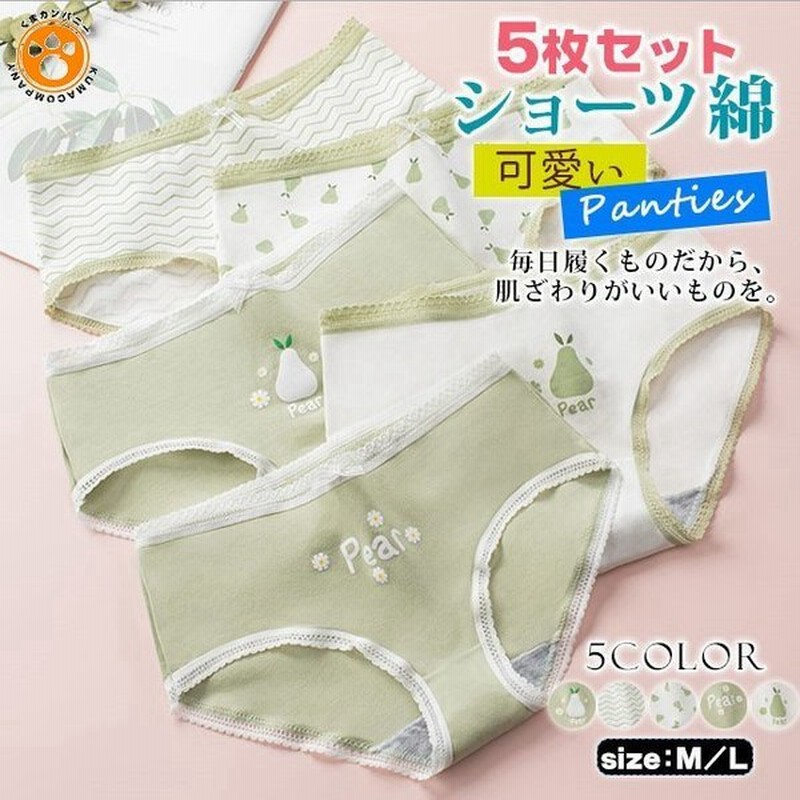 ショーツ レディース セット 綿 柄おまかせ 5枚組 M Ll 柄ランダム 下着 インナー 可愛い おしゃれ プチプラ まとめ買い お得 日本の職人技
