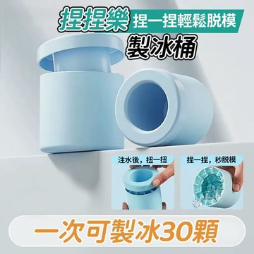 捏捏冰冰格冰塊模具 製冰杯製 食品級矽膠 圓筒冰格 製冰盒 方形冰塊模具 家用冰盒 帶蓋冰塊盒 按壓冰塊0401