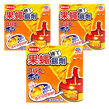 興家安速 果蠅餌劑  38g  3盒