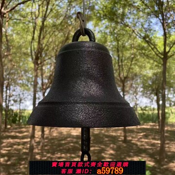 【台灣公司 可打統編】打鈴鐵鐘門鈴風鈴鑄鐵手搖學校鈴鐺花園庭院復古壁掛敲鐘裝飾擺件