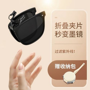 可折疊墨鏡夾片女款夾片式可上翻偏光鏡近視太陽眼鏡男士開車