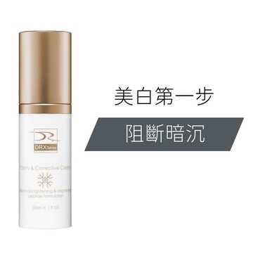 DRX達特仕 抗氧3C炫白乳 - 皮膚科醫師專為亞洲肌研發、A醇、進階、煥膚、美白