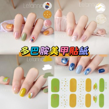 💥新品💥糖果多巴胺系列美甲貼紙 可愛女孩彩虹塗鴉指甲貼紙 水波紋指甲貼片 山丘防水持久指甲貼 ins磨砂美甲貼