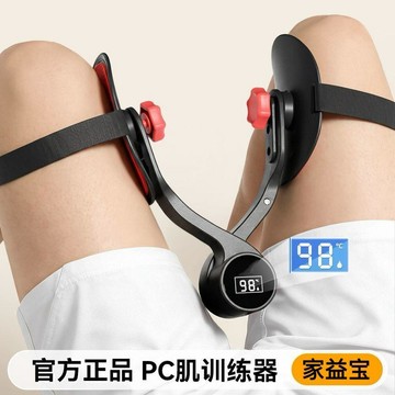 🔥臺灣出貨🔥【加大硅膠面可調阻力夾腿訓練器】家用內收肌PC肌鍛鍊器材｜防滑綁帶設計｜加粗碳鋼彈簧＋360°旋轉調節