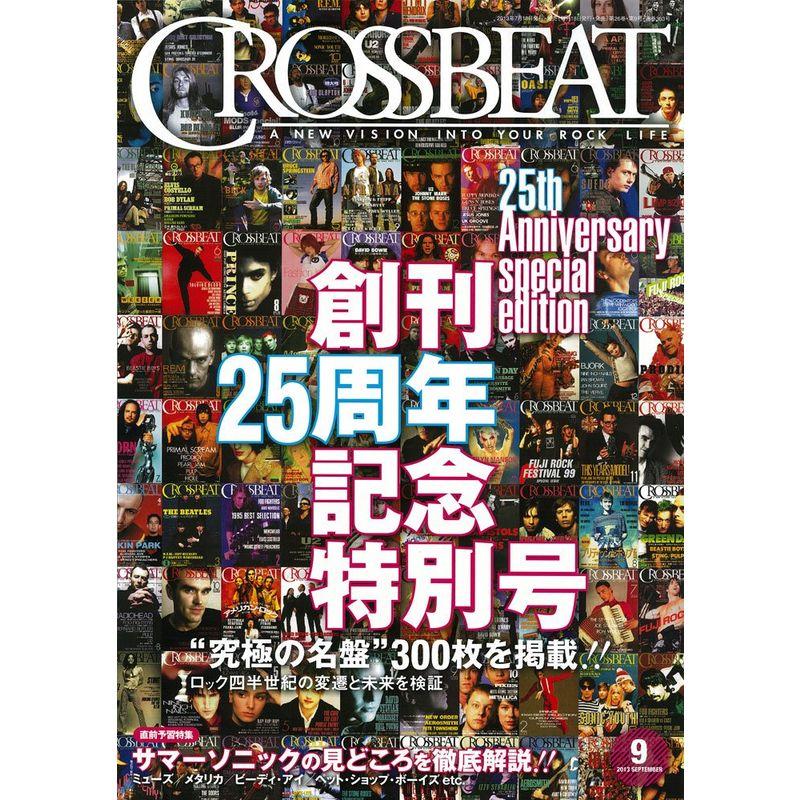 CROSSBEAT (クロスビート) 2013年 09月号