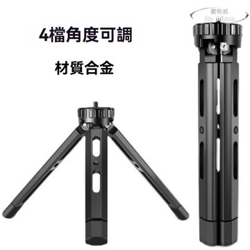 【限時免運】鋁合金三腳架 適用如影rs2/rs3/rsc2 穩定器 支撐架 智雲提壺手柄