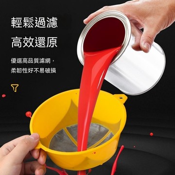 【臺灣出貨】油漆過濾網漏斗濾網過濾器噴漆過濾工具濾布油漆網汽車裝潢