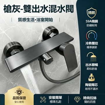 【漢斯衛浴】免運🔥全铜淋浴水龍頭蓮蓬頭組 浴室淋浴蓮蓬頭組 浴室淋浴花灑組 全銅淋浴水龍頭 冷熱雙控沐浴龍頭 增壓蓮蓬頭