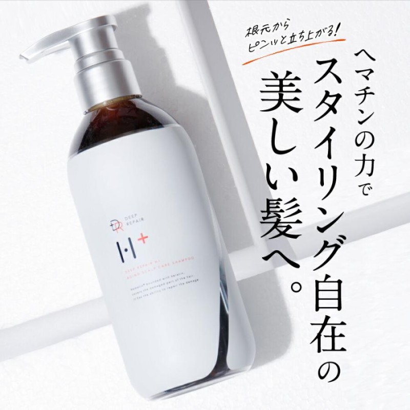 DRH+ デイリーリペア トリートメントリペアヘアオイル - トリートメント