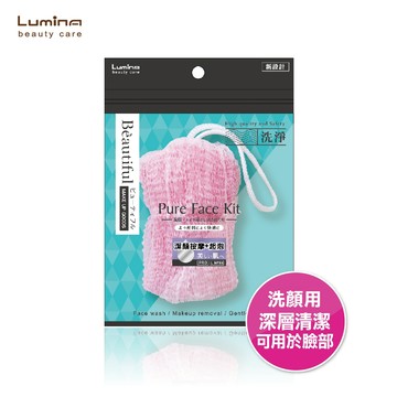 Lumina柔絲起泡洗臉球