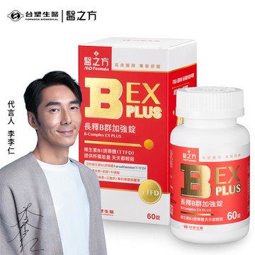 台塑生醫醫之方 B群EX PLUS加強錠