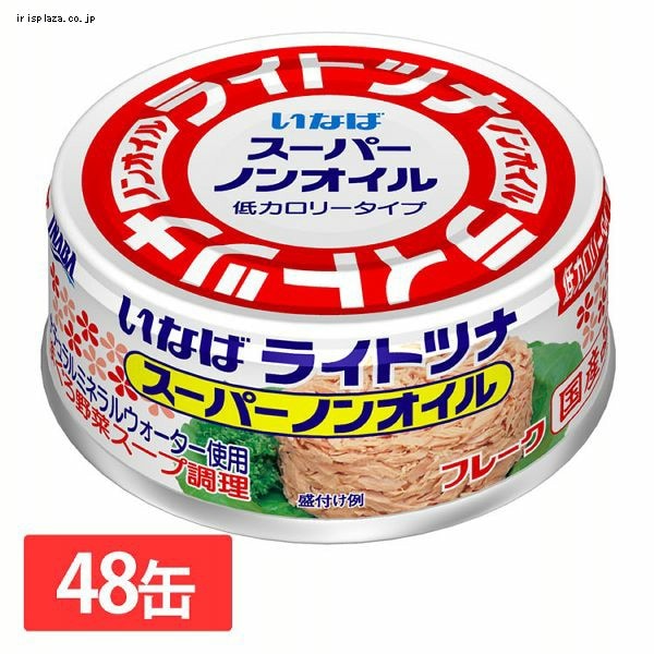 いなば食品 いなば食品 ライトツナスーパーノンオイル 70g 