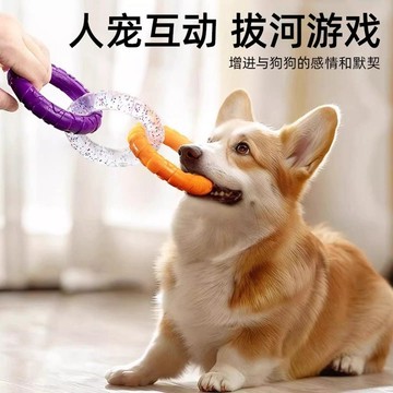 【48時熱賣】狗狗拔河玩具小狗磨牙潔齒拉扯耐咬玩具幼犬訓練互動寵物解悶神器