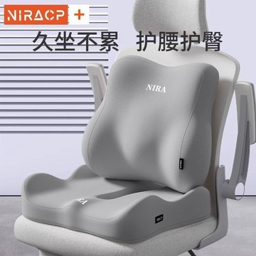✨臺灣出貨✨坐墊辦公室屁墊椅子上班久坐護腰靠背一體椅墊屁股墊子學生座墊