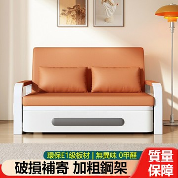 免運 沙發床 收納床 雙人沙發 貓抓皮沙發 單人沙發床 小沙發雙人  摺疊床沙發 單人折疊床  收納沙發  折疊沙發