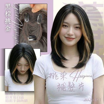 【24H台灣出】頭頂增髮片 假髮片 中分 八字劉海 女生 仿真髮 鎖骨短直髮 增加髮量 自然 瀏海 蓬鬆 免髮網 補髮片