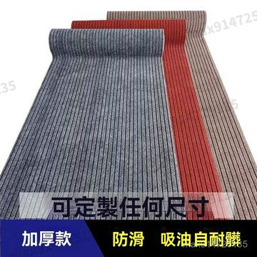 廚房地墊防滑防油防水地毯傢用門墊進門墊子耐臟門口腳墊定製客製化廚房止滑地墊踏墊 廚房 地毯 地墊 廚房地墊長條室外防滑墊