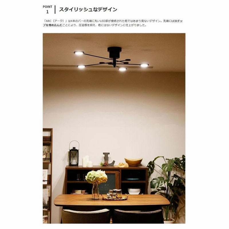 シーリングライト 4灯 6畳 8畳 照明器具 LED キッチン 北欧 シーリングライト 4灯 6畳 8畳 照明器具 LED キッチン 北欧