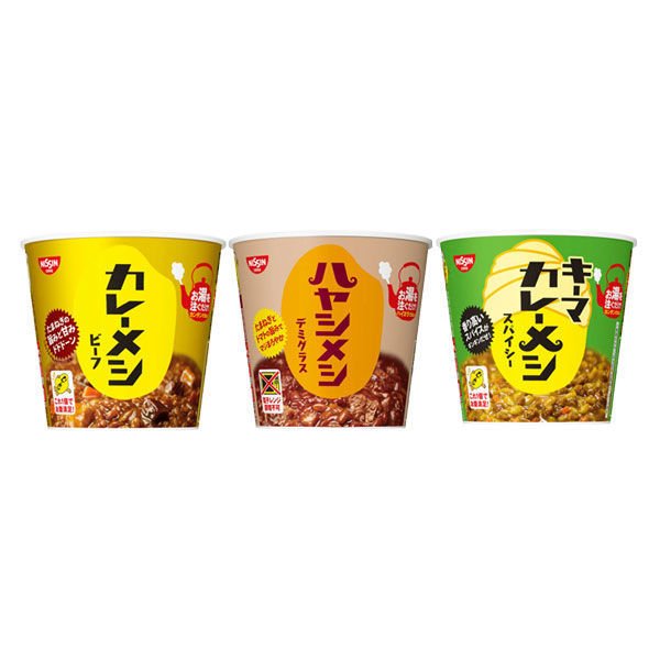 日清食品【LOHACO限定セット】カレーメシ 3種セット 通販 LINEポイント最大0.5%GET | LINEショッピング