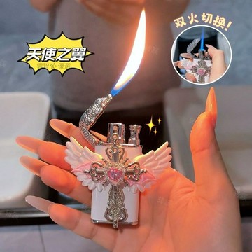 2026新款💛網紅高顏值天使之翼雙火切換防風打火機 充氣個性創意打火機 送女友禮物 女生專用打火機 交換禮物