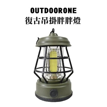 OUTDOORONE 復古吊掛胖胖燈 全方位泛光，白光照明內含鋰電池供電，可用 TYPE-C線充電可吊掛可置燈於平面-綠色_廠商直送