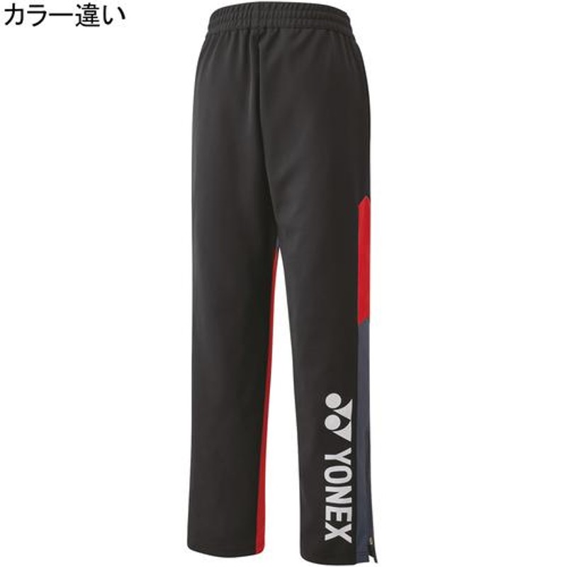 ヨネックス YONEX ジュニアニットウォームアップパンツ 60139J 243