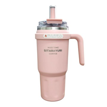 保溫壺 SITARAYURI  780ml 防塵蓋雙飲手柄保溫杯