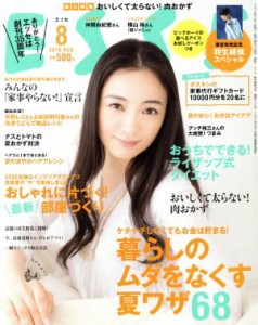  ＥＳＳＥ(２０１６．８月号) 月刊誌／扶桑社